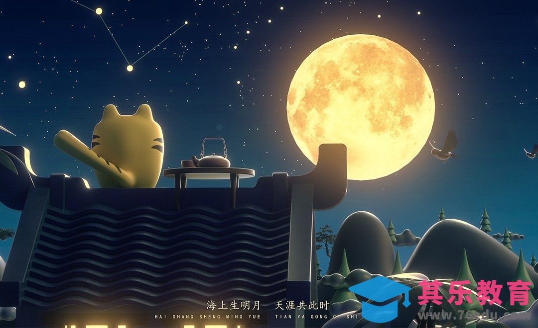 C4D+OC-月下虎仔卡通场景建模[虎课网C4D设计视频教程][产品数码建模MP4教程全集 ]-第1张图片-我要自学网