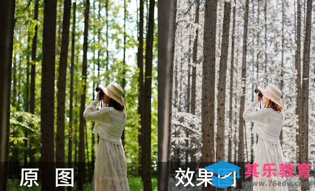 PS-拯救废片夏天秒变冬天[虎课网手机摄影入门视频教程][MP4产品摄影教程全集 ]-第1张图片-我要自学网