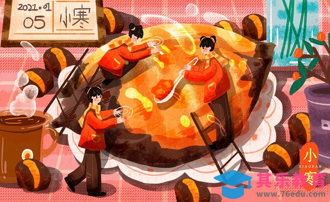 PS-24节气小寒肌理插画[虎课网绘画插画视频教程][ipad商业插画MP4教程全集 ]-第1张图片-我要自学网