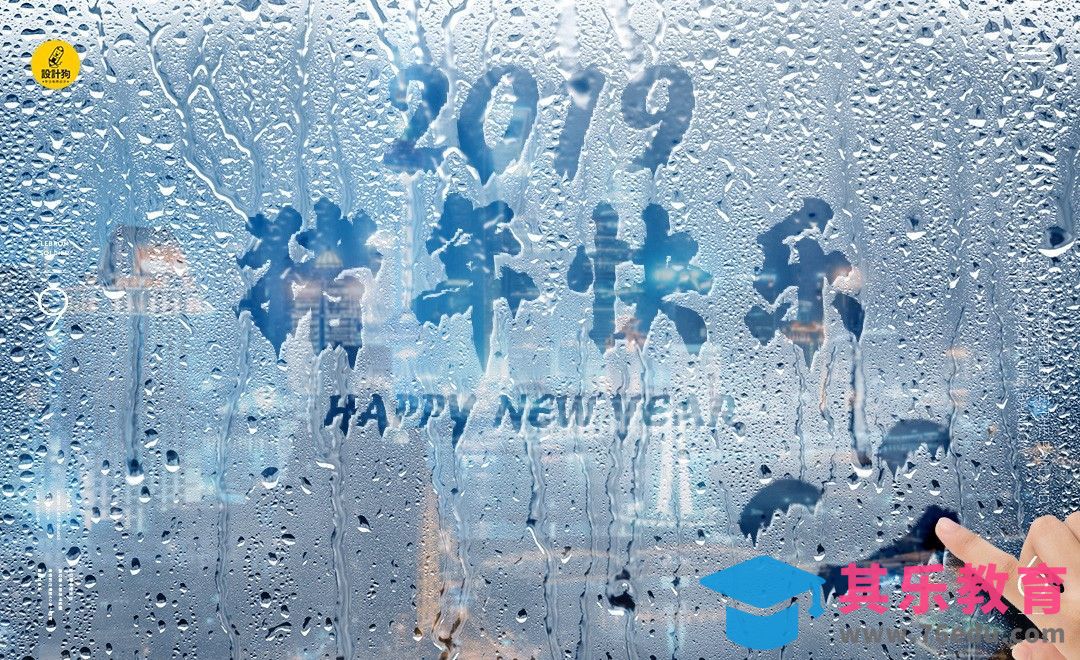 PS-玻璃上写字特效合成[平面设计视频教程][海报设计MP4高清全集 ]-第1张图片-我要自学网