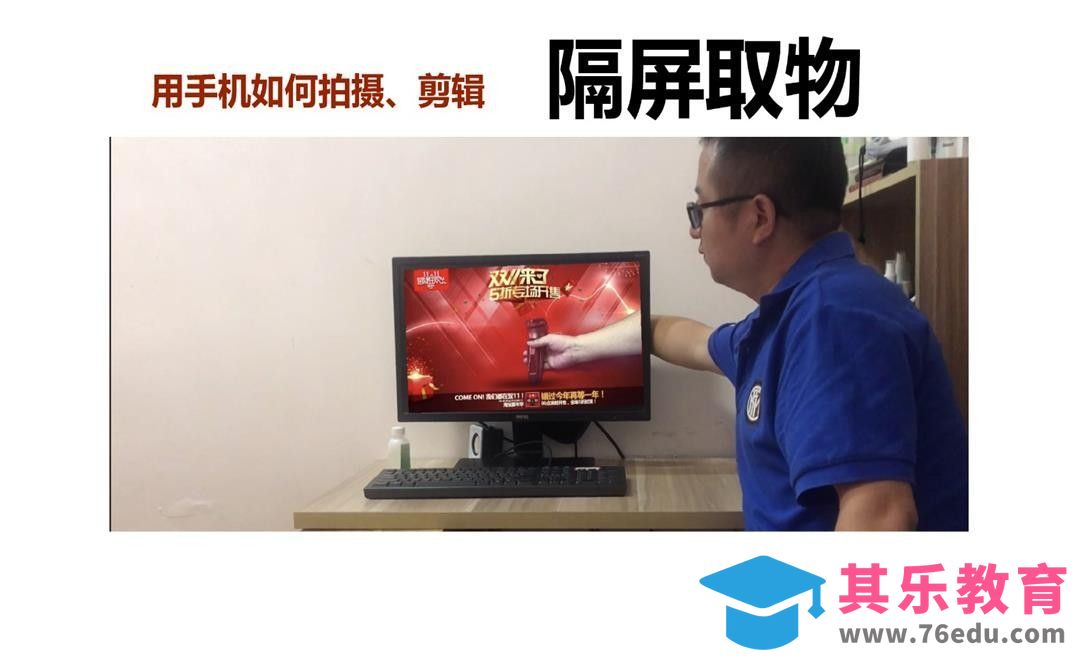 手机拍摄剪辑电商广告特效[虎课网手机摄影入门视频教程][MP4产品摄影教程全集 ]-第1张图片-我要自学网