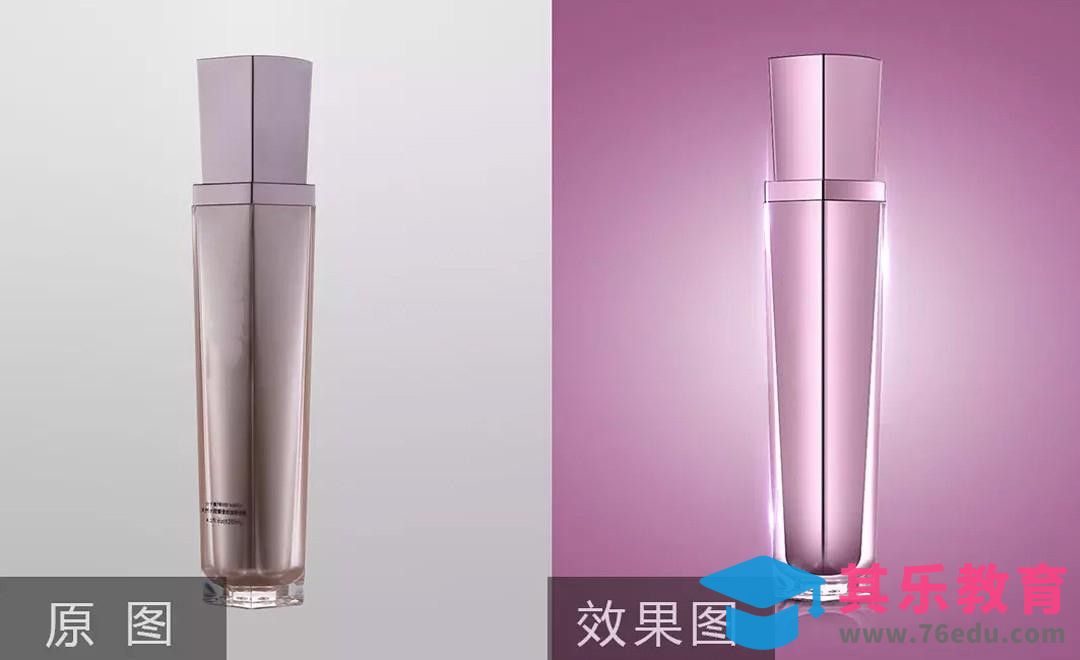 PS-菱形粉色彩妆精修[虎课网电商产品精修视频教程][最新PS修图教程全集MP4 ]-第1张图片-我要自学网