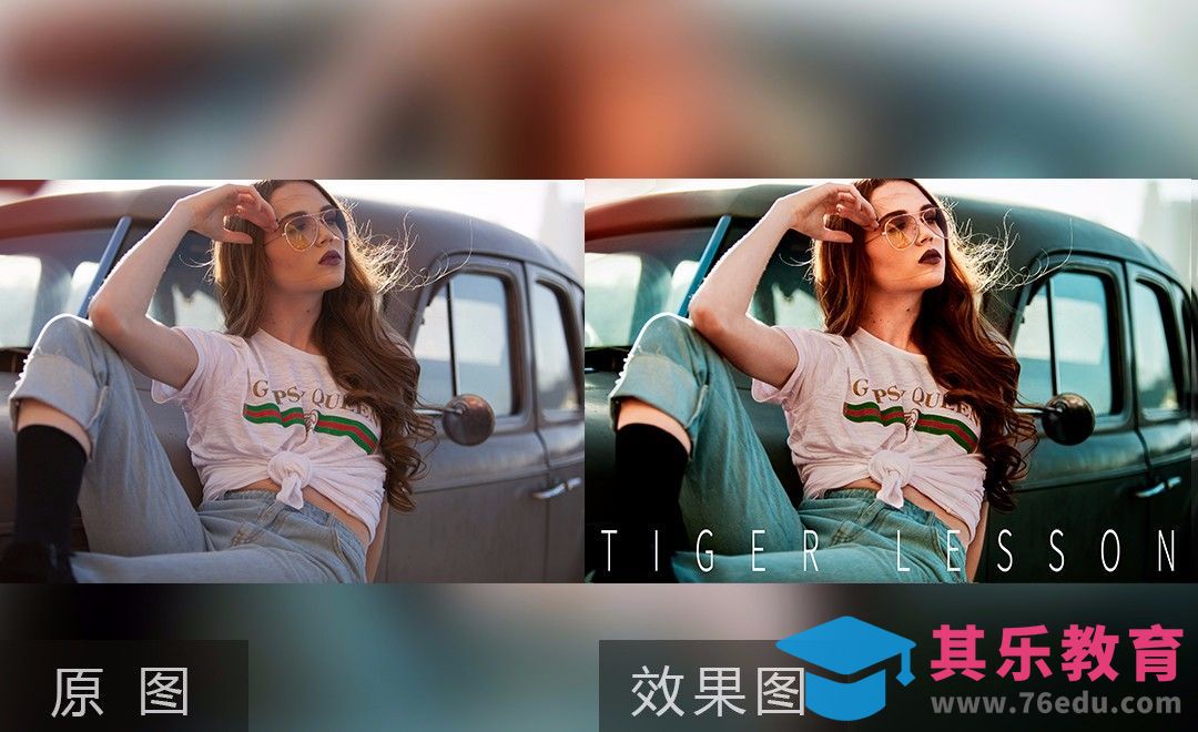 PS-复古洋车人像后期调色[虎课网手机摄影入门视频教程][MP4产品摄影教程全集 ]-第1张图片-我要自学网