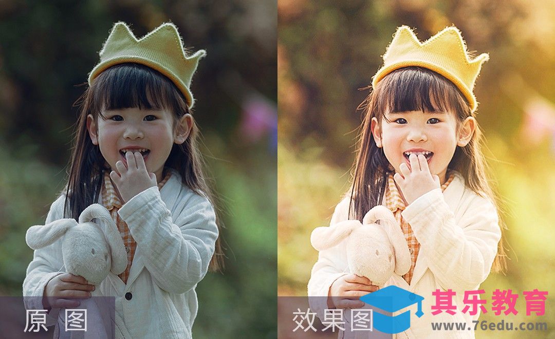 PS-暖秋里金灿灿的童真 儿童写真调色[虎课网手机摄影入门视频教程][MP4产品摄影教程全集 ]-第1张图片-我要自学网