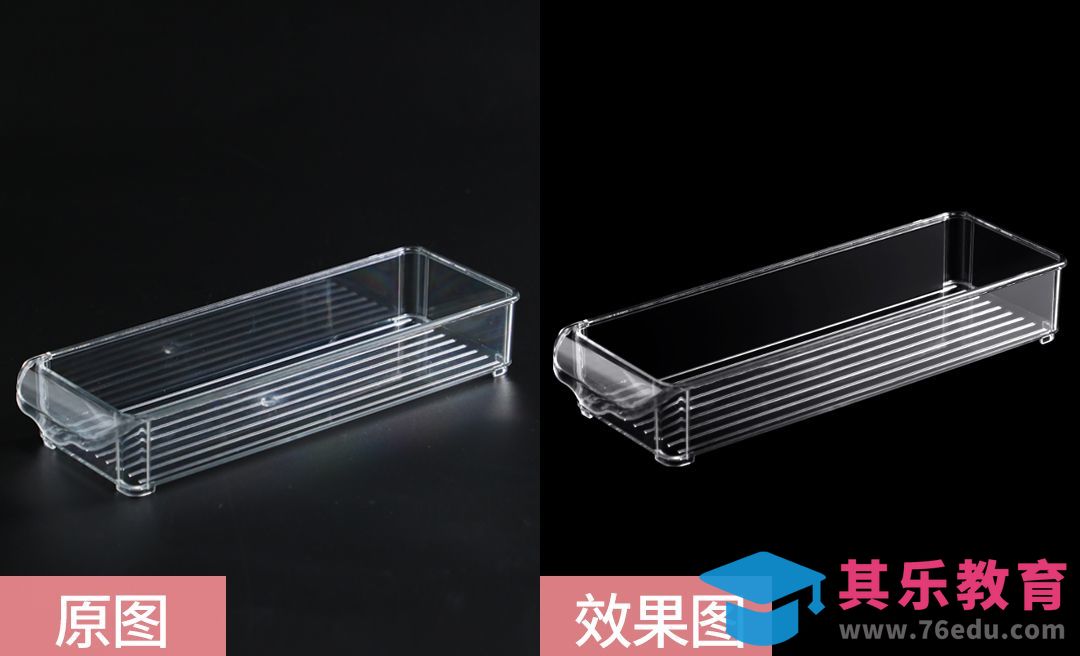 PS-透明塑料精修[虎课网电商产品精修视频教程][最新PS修图教程全集MP4 ]-第1张图片-我要自学网