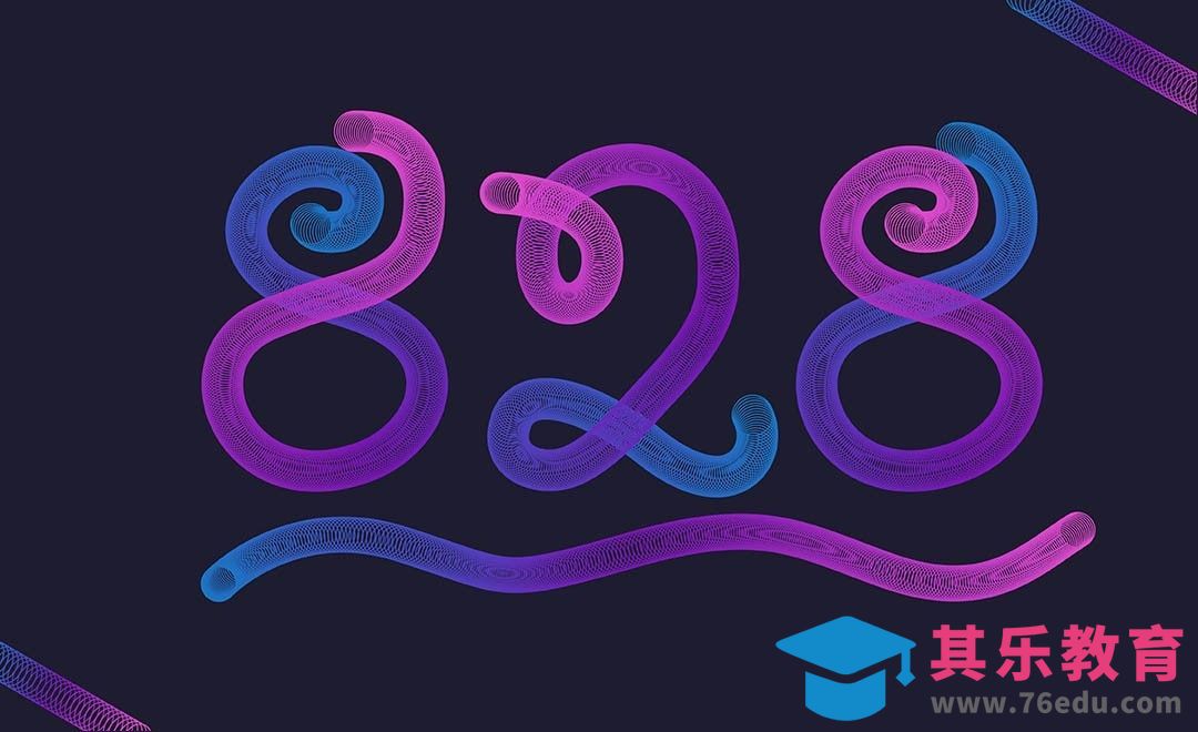 AI-828[虎课网平面设计视频教程][字体设计教程MP4高清全集 ]-第1张图片-我要自学网