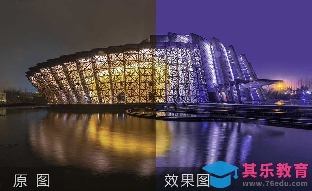 PS-夜景风光创意建筑修图[虎课网手机摄影入门视频教程][MP4产品摄影教程全集 ]-第1张图片-我要自学网