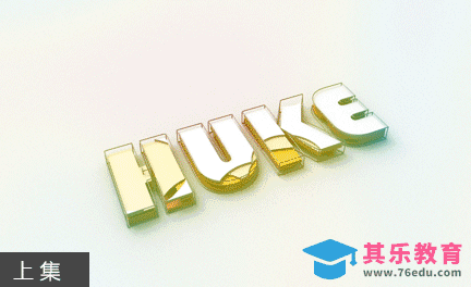 C4D-LOGO流体炫彩文字动画(上)[虎课网影视动画制作视频教程][MP4影视拍摄教程全集 ]-第1张图片-我要自学网