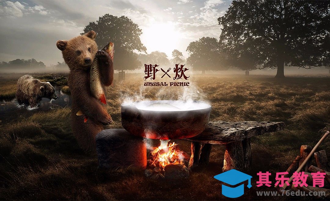 PS-郊外野炊-趣味场景[平面设计视频教程][海报设计MP4高清全集 ]-第1张图片-我要自学网