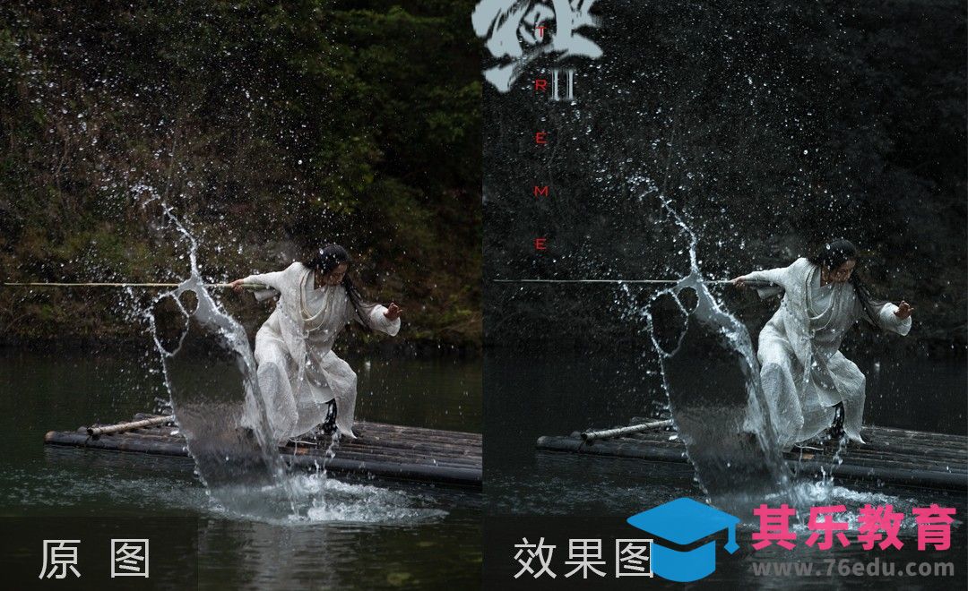 PS-《影》色调古风武侠拍摄思路及后期[虎课网手机摄影入门视频教程][MP4产品摄影教程全集 ]-第1张图片-我要自学网