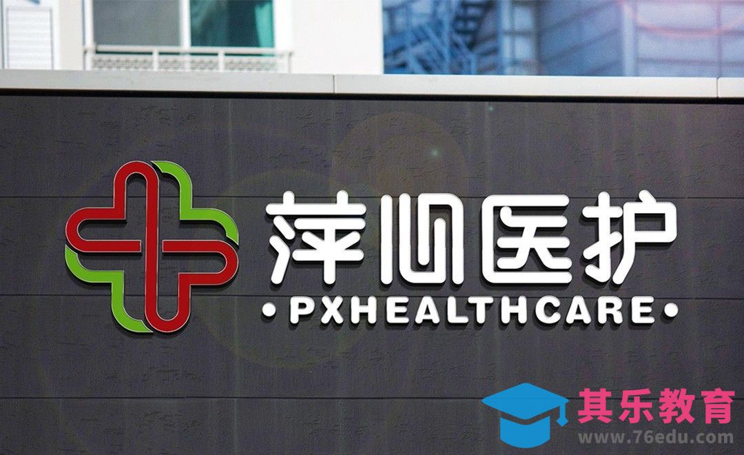 AI-医疗类护理品牌logo设计[虎课网品牌设计视频教程][logo包装设计教程全集MP4 ]-第1张图片-我要自学网