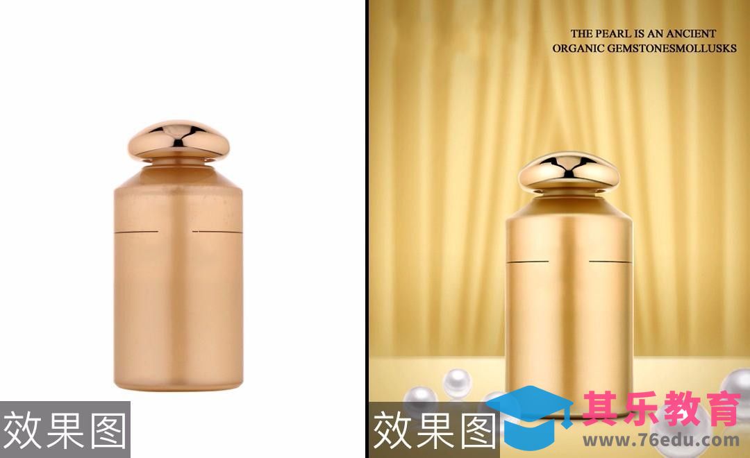 PS-韩束化妆品精修+详情banner效果[虎课网电商产品精修视频教程][最新PS修图教程全集MP4 ]-第1张图片-我要自学网