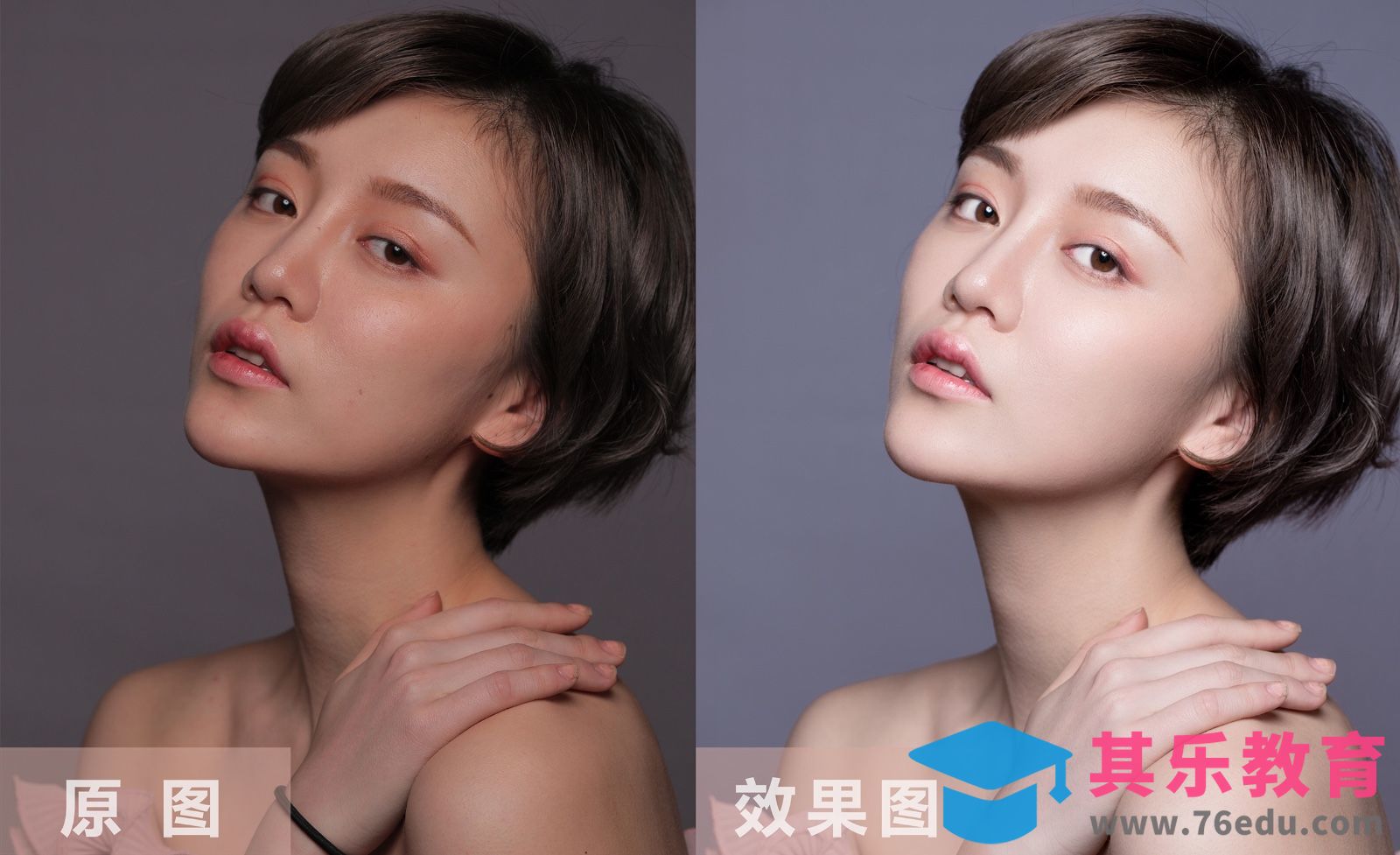 PS-杂志风商业人像快速调色修图详解[虎课网手机摄影入门视频教程][MP4产品摄影教程全集 ]-第1张图片-我要自学网