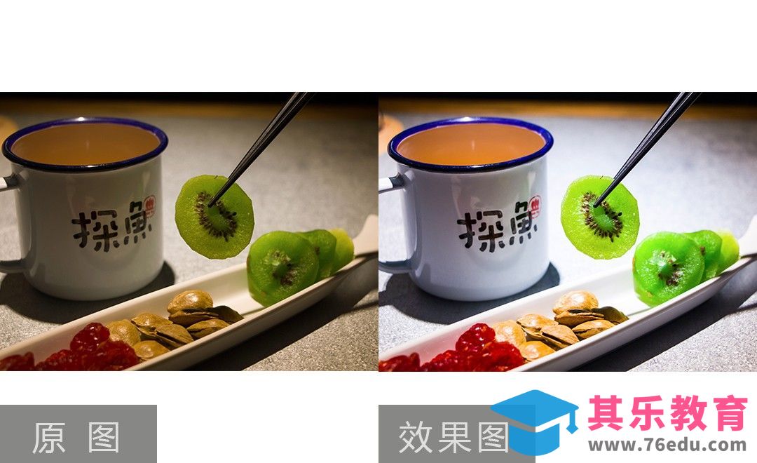 PS-探鱼菜品色调恢复后期处理[虎课网手机摄影入门视频教程][MP4产品摄影教程全集 ]-第1张图片-我要自学网