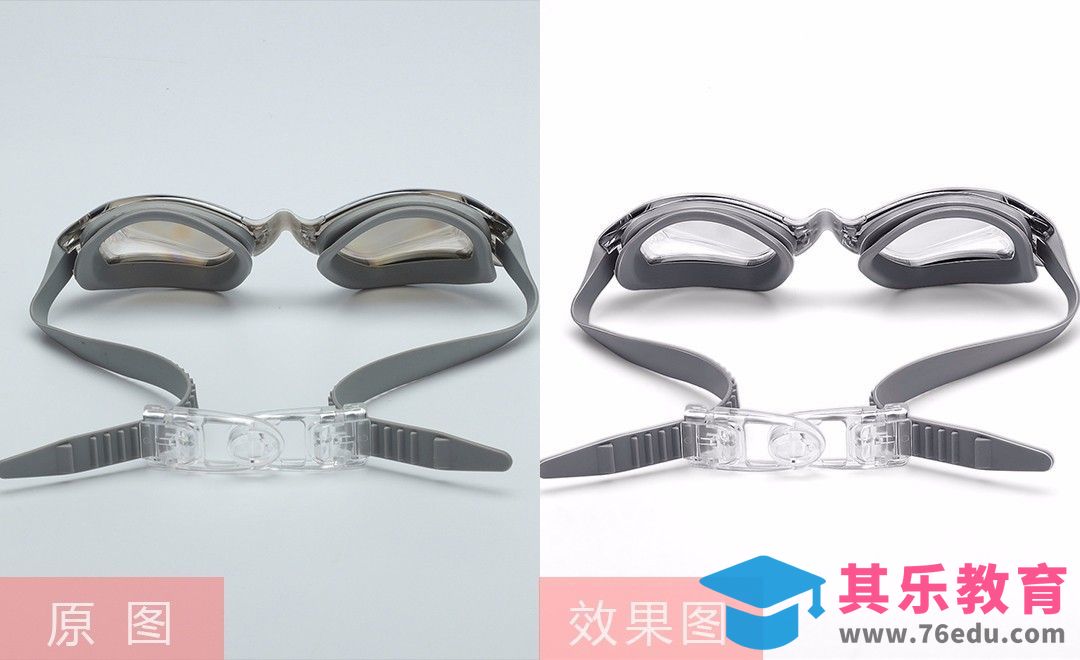 PS-灰色泳镜精修[虎课网电商产品精修视频教程][最新PS修图教程全集MP4 ]-第1张图片-我要自学网