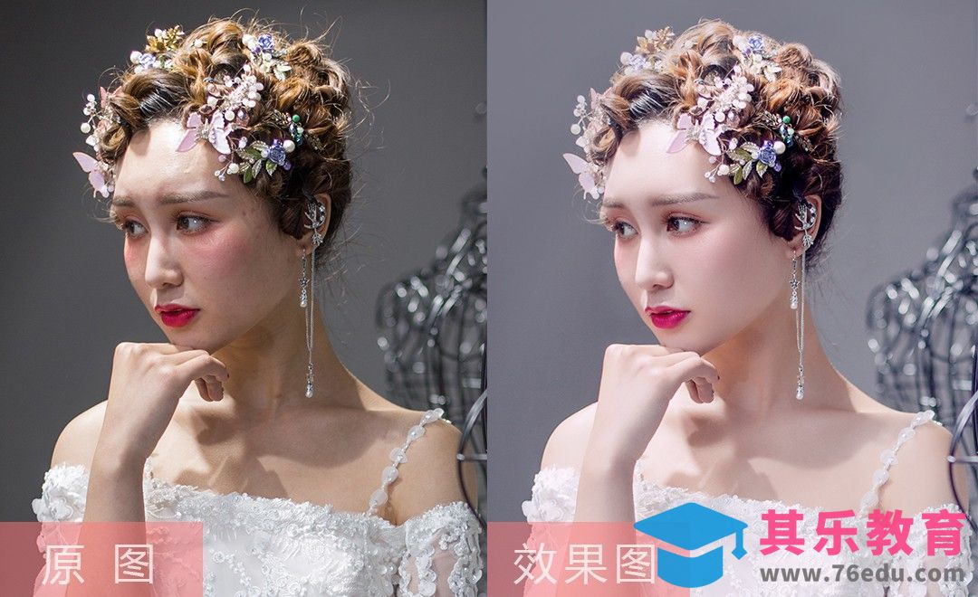 PS-新娘妆唯美人像精修[虎课网手机摄影入门视频教程][MP4产品摄影教程全集 ]-第1张图片-我要自学网
