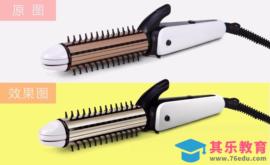 PS-卷发棒侧面精修[虎课网电商产品精修视频教程][最新PS修图教程全集MP4 ]-第1张图片-我要自学网