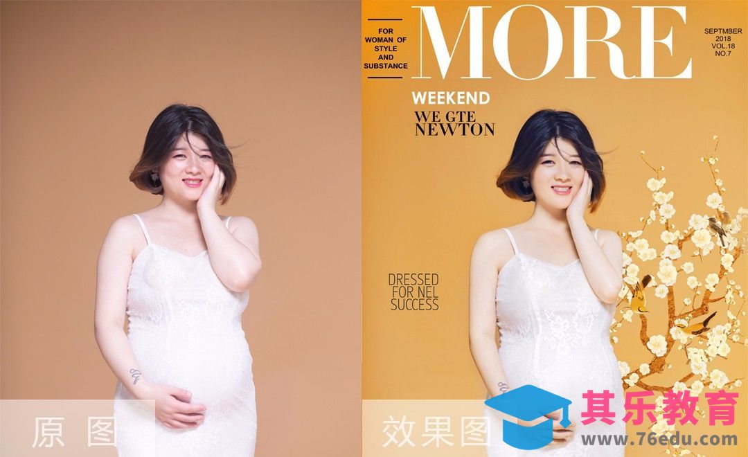 PS-孕妇纯色调色及素材的选择[虎课网手机摄影入门视频教程][MP4产品摄影教程全集 ]-第1张图片-我要自学网