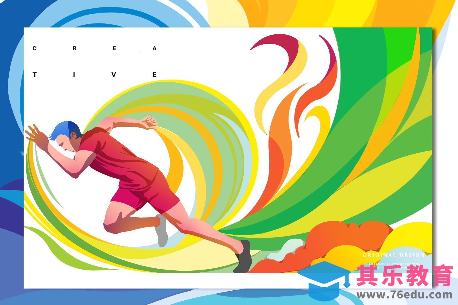 Procreate-《跑步》ipad奥运卡片插画[虎课网绘画插画视频教程][ipad商业插画MP4教程全集 ]-第1张图片-我要自学网