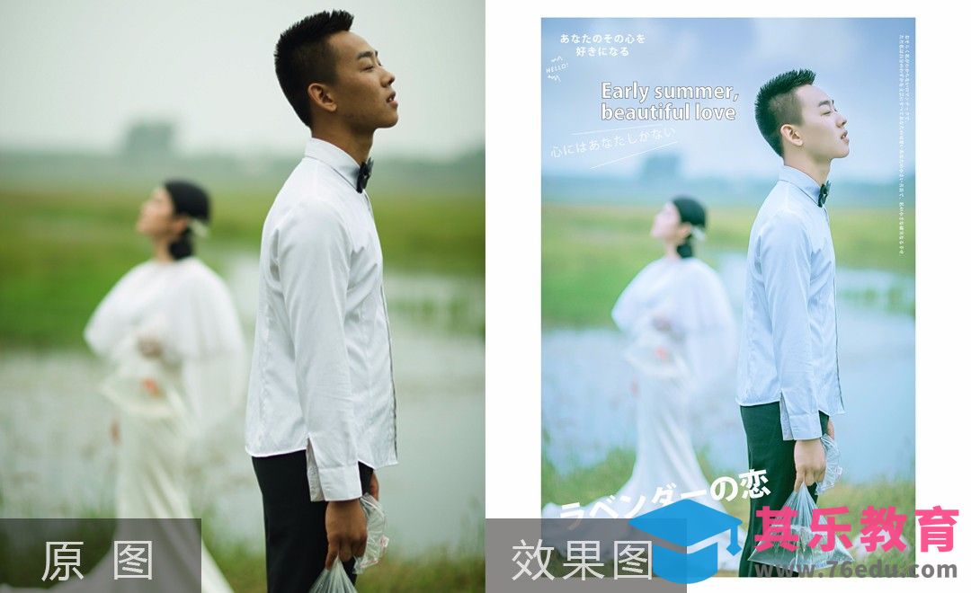 PS-七夕主题外拍后期修片[虎课网手机摄影入门视频教程][MP4产品摄影教程全集 ]-第1张图片-我要自学网