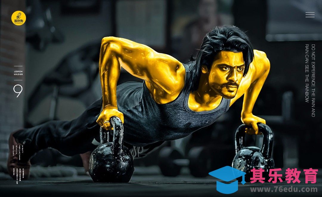 PS-金色肤质健美男士-材质调整[虎课网平面设计视频教程][图片排版配色MP4高清全集 ]-第1张图片-我要自学网