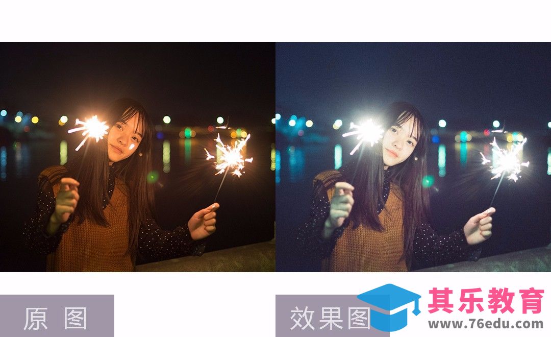PS-森系夜景人像调色 夜与烟花[虎课网手机摄影入门视频教程][MP4产品摄影教程全集 ]-第1张图片-我要自学网