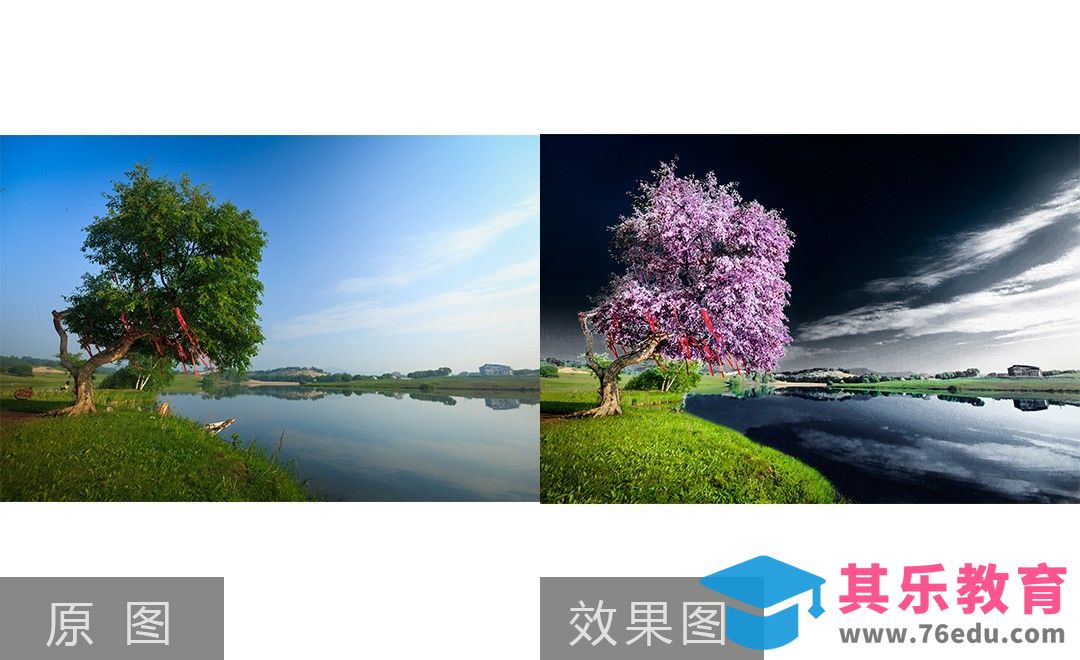 PS-仿半红外摄影效果修图[虎课网手机摄影入门视频教程][MP4产品摄影教程全集 ]-第1张图片-我要自学网