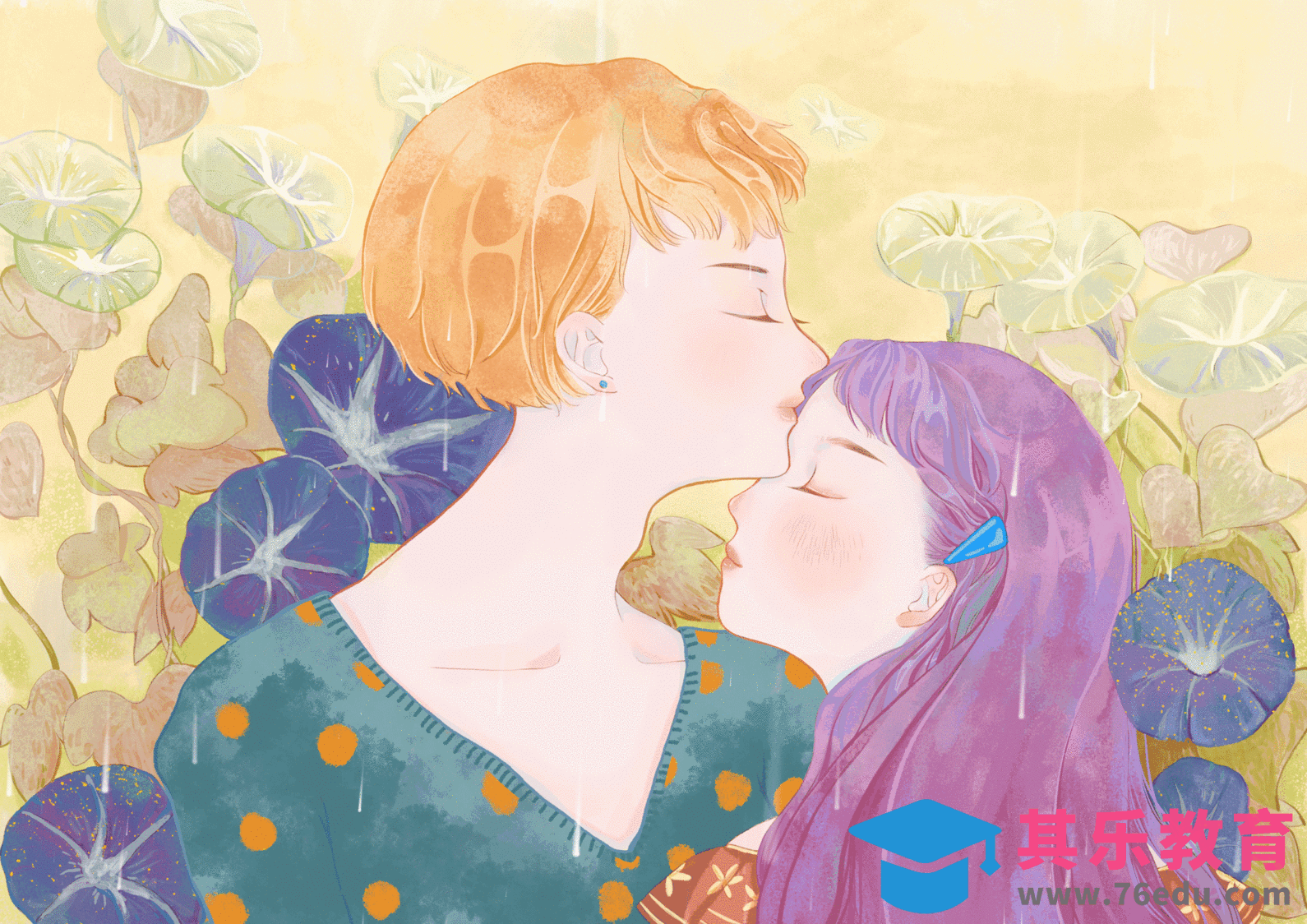 PS-动态插画-轻吻[虎课网绘画插画视频教程][ipad商业插画MP4教程全集 ]-第1张图片-我要自学网