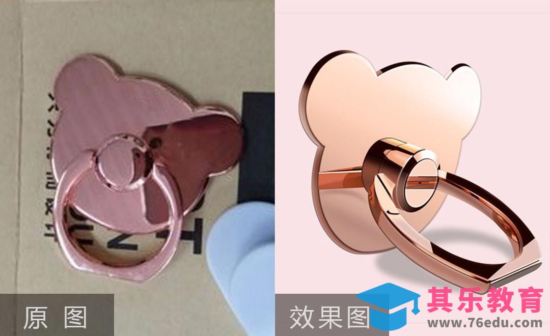 PS-鼠绘手机支架[虎课网电商产品精修视频教程][最新PS修图教程全集MP4 ]-第1张图片-我要自学网