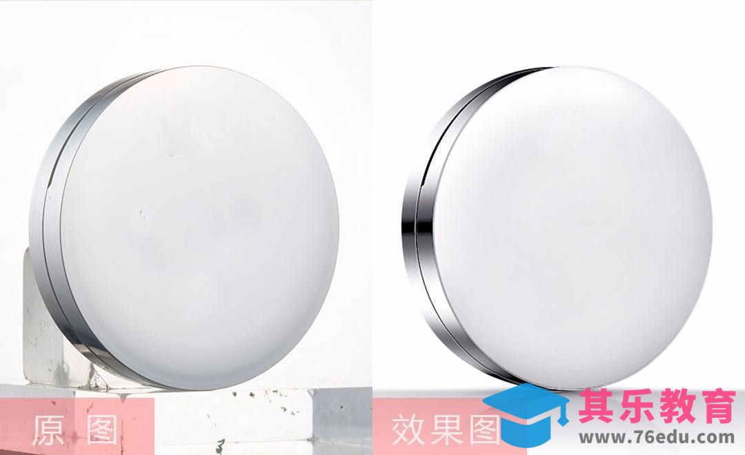 PS-散粉白色化妆品精修[虎课网电商产品精修视频教程][最新PS修图教程全集MP4 ]-第1张图片-我要自学网