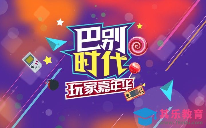 AI+PS-巴别时代[虎课网平面设计视频教程][字体设计教程MP4高清全集 ]-第1张图片-我要自学网