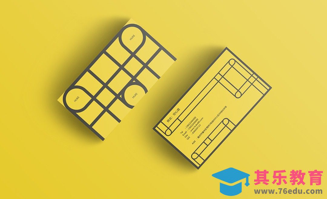 PS-黄色线条感名片设计[虎课网品牌设计视频教程][logo包装设计教程全集MP4 ]-第1张图片-我要自学网