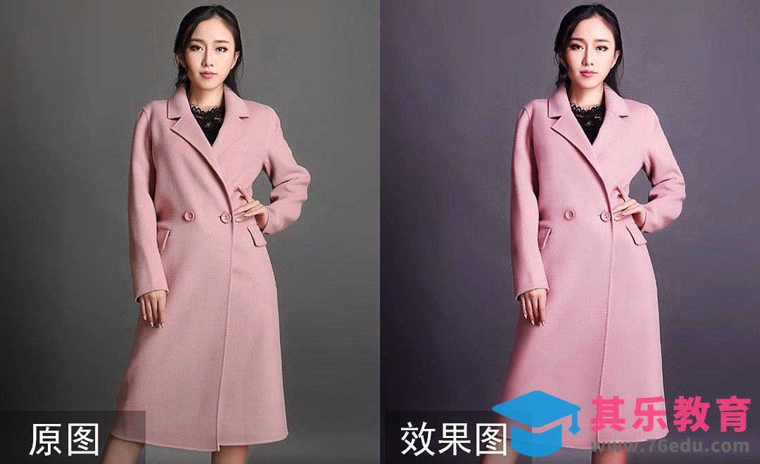 PS-粉色大衣后期[虎课网电商产品精修视频教程][最新PS修图教程全集MP4 ]-第1张图片-我要自学网