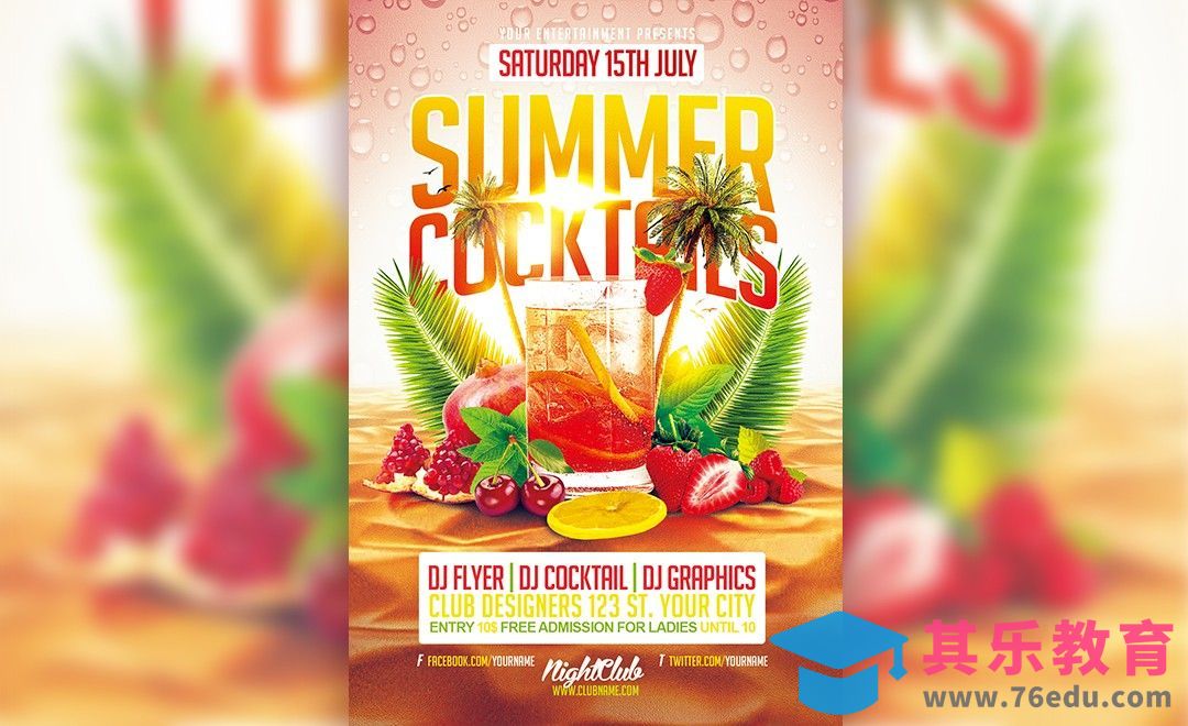 PS-阳光果汁饮品-合成广告[虎课网平面设计视频教程][图片排版配色MP4高清全集 ]-第1张图片-我要自学网