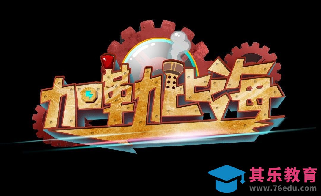 PS+AI-加勒比海[虎课网平面设计视频教程][字体设计教程MP4高清全集 ]-第1张图片-我要自学网