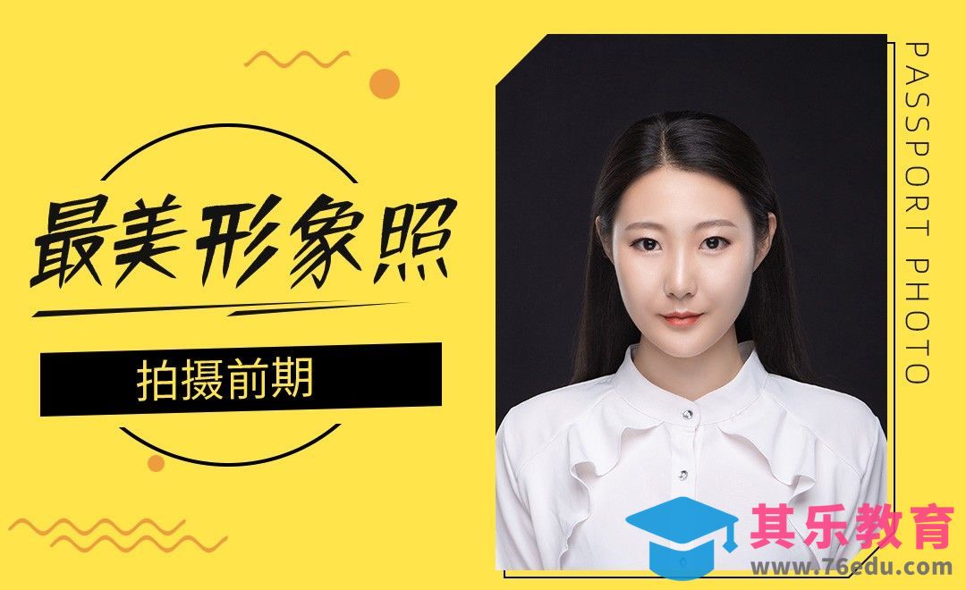 女士形象照拍摄[虎课网手机摄影入门视频教程][MP4产品摄影教程全集 ]-第1张图片-我要自学网