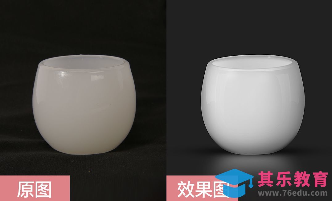 PS-翡翠茶杯精修[虎课网电商产品精修视频教程][最新PS修图教程全集MP4 ]-第1张图片-我要自学网