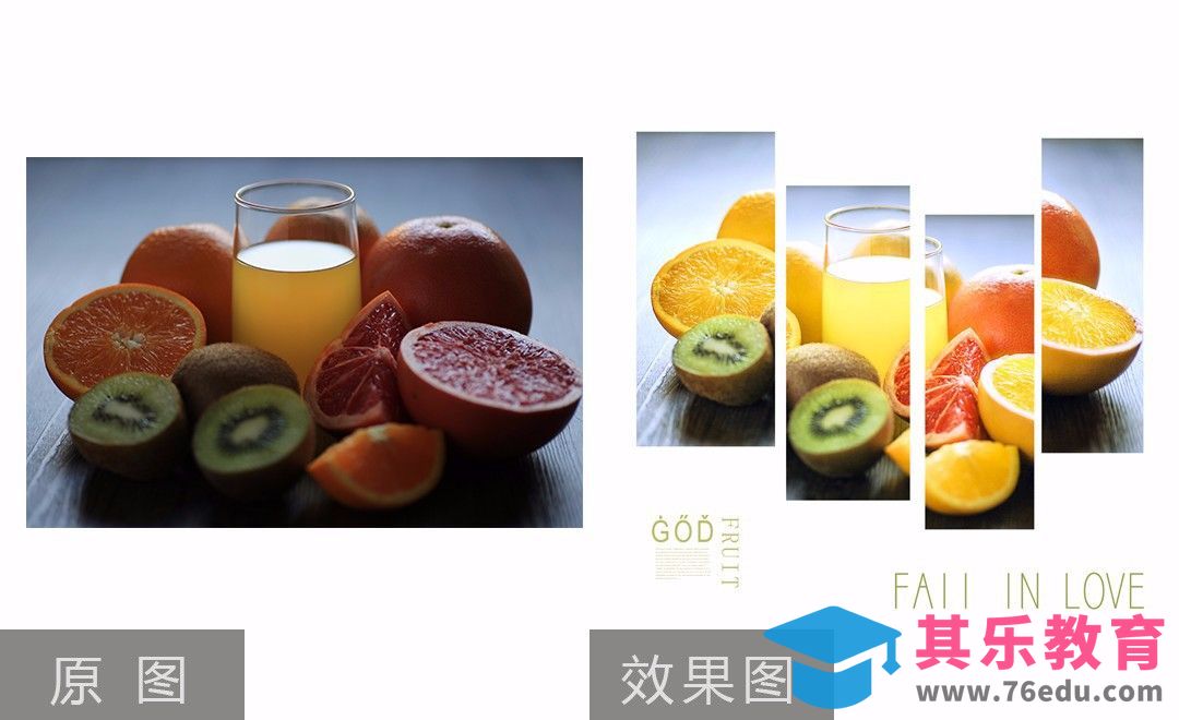 PS-废片修复 美味的水果海报[虎课网电商产品精修视频教程][最新PS修图教程全集MP4 ]-第1张图片-我要自学网