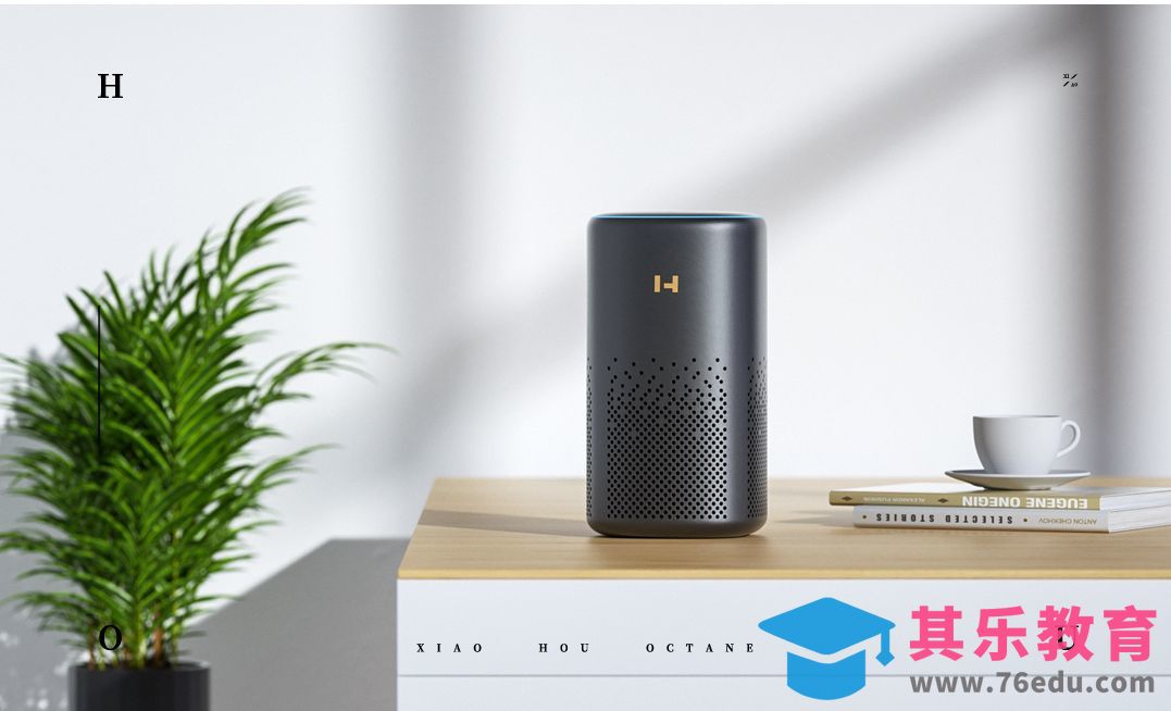 C4D+OC-蓝牙小音箱室内场景渲染[虎课网C4D设计视频教程][产品数码建模MP4教程全集 ]-第1张图片-我要自学网