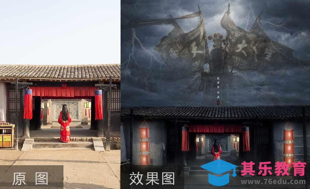 PS-商业古风创意大片后期[虎课网手机摄影入门视频教程][MP4产品摄影教程全集 ]-第1张图片-我要自学网