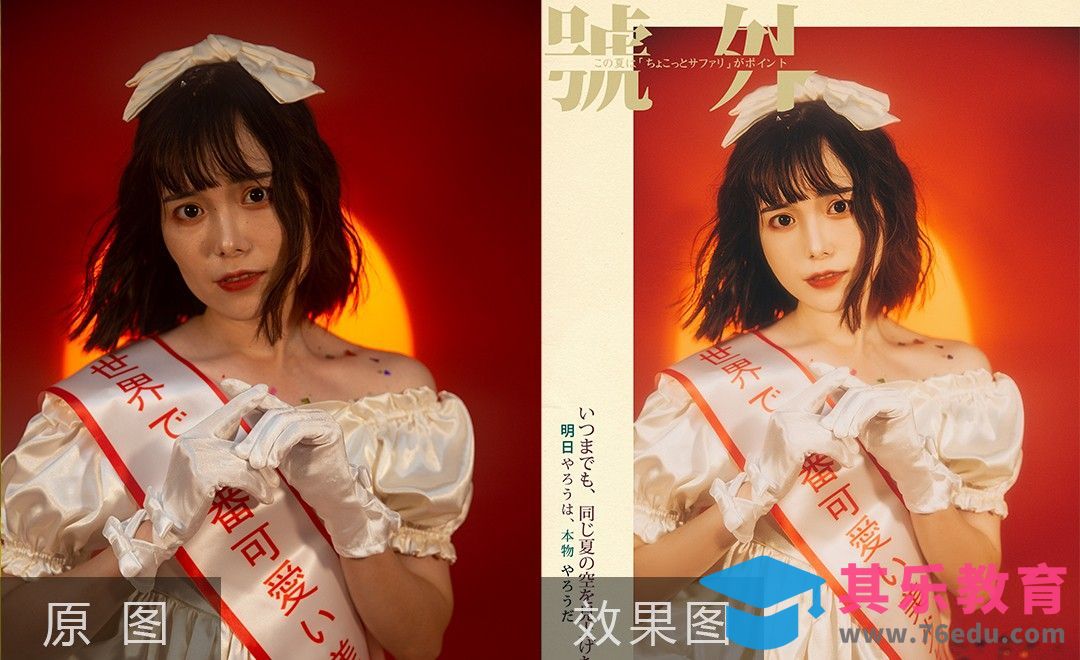 PS-可爱昭和少女人像精修[虎课网手机摄影入门视频教程][MP4产品摄影教程全集 ]-第1张图片-我要自学网