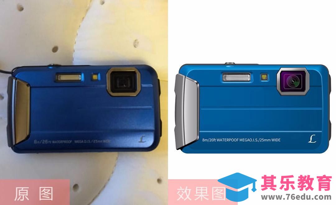 PS-鼠绘蓝色相机[虎课网电商产品精修视频教程][最新PS修图教程全集MP4 ]-第1张图片-我要自学网