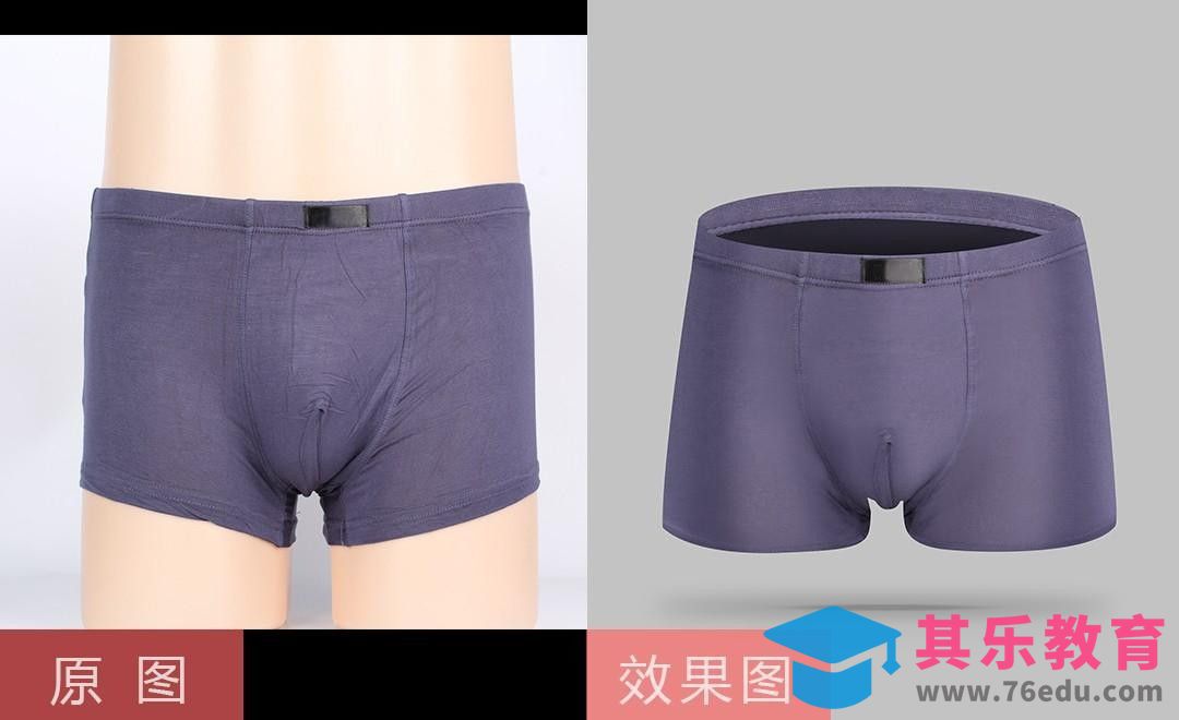 PS-男式灰色内裤内衣精修[虎课网电商产品精修视频教程][最新PS修图教程全集MP4 ]-第1张图片-我要自学网