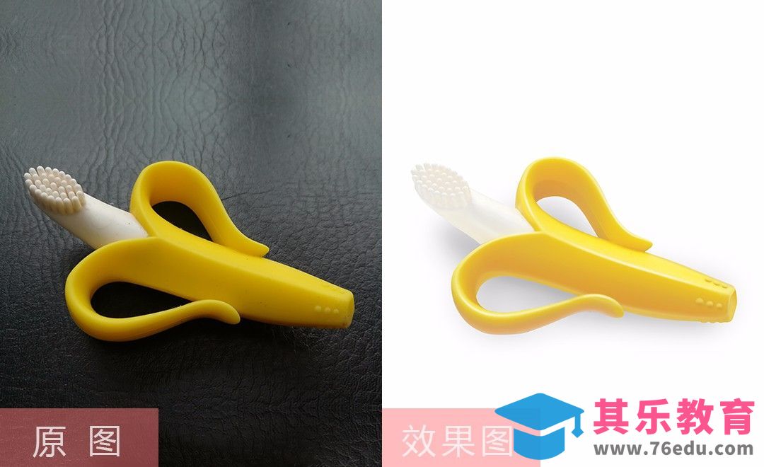 PS-黄色乳牙刷精修[虎课网电商产品精修视频教程][最新PS修图教程全集MP4 ]-第1张图片-我要自学网