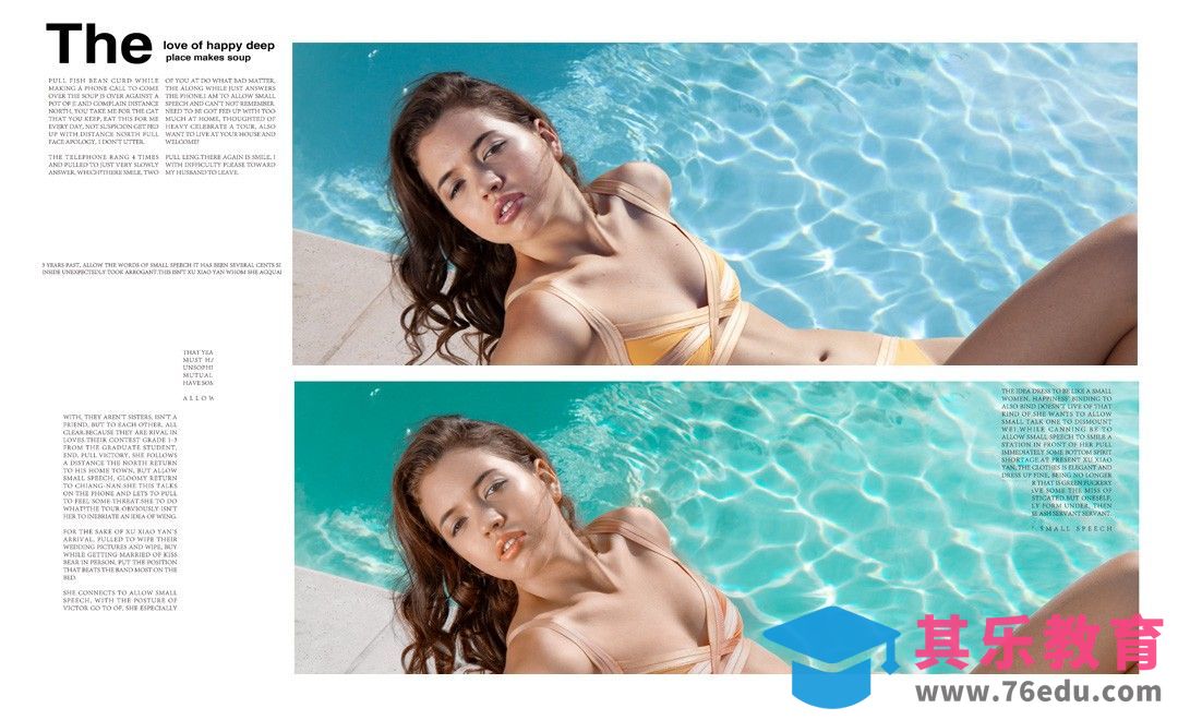 PS-泳装调色[虎课网手机摄影入门视频教程][MP4产品摄影教程全集 ]-第1张图片-我要自学网