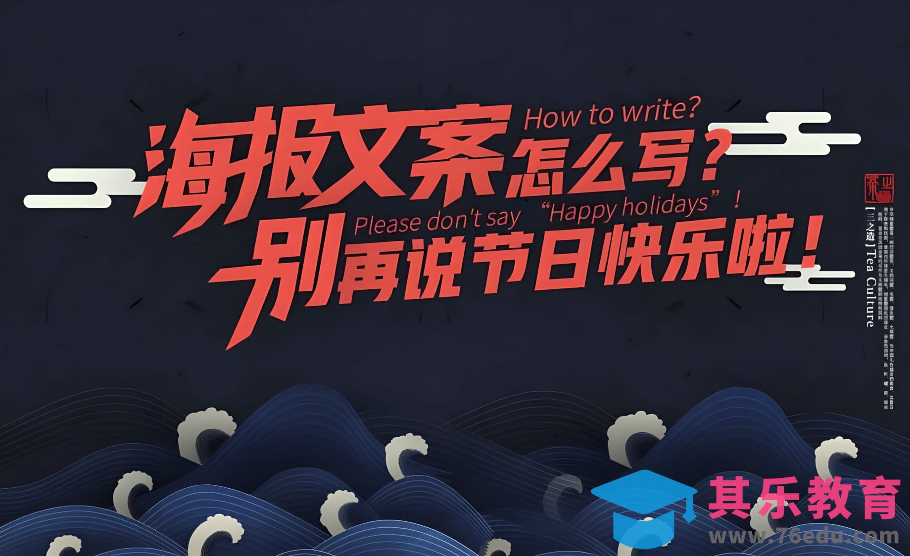 国庆节快乐！[虎课网最新视频教程][免费高清MP4教程全集 ]-第1张图片-我要自学网