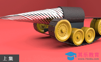 C4D-装甲车履带动力学动画(上)[虎课网影视动画制作视频教程][MP4影视拍摄教程全集 ]-第1张图片-我要自学网