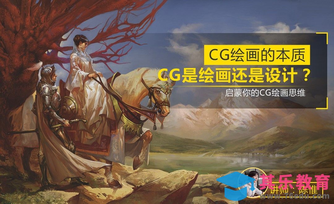 CG产品的性质及就业渠道[虎课网绘画插画视频教程][ipad商业插画MP4教程全集 ]-第1张图片-我要自学网