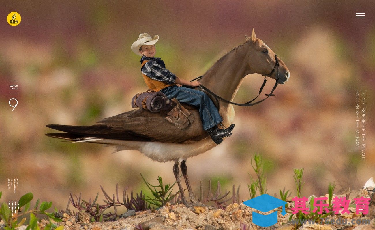 PS-骑鸟的牛仔创意合成[平面设计视频教程][海报设计MP4高清全集 ]-第1张图片-我要自学网