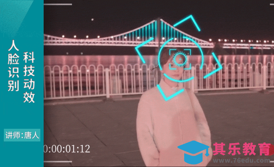 AE-人脸识别科技动效[虎课网影视动画制作视频教程][MP4影视拍摄教程全集 ]-第1张图片-我要自学网